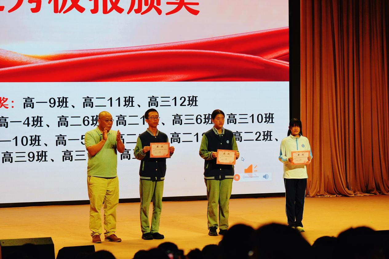 同心筑班·美美与共 ——上海市曹杨第二中学及东校班级文化展示交流主题升旗仪式