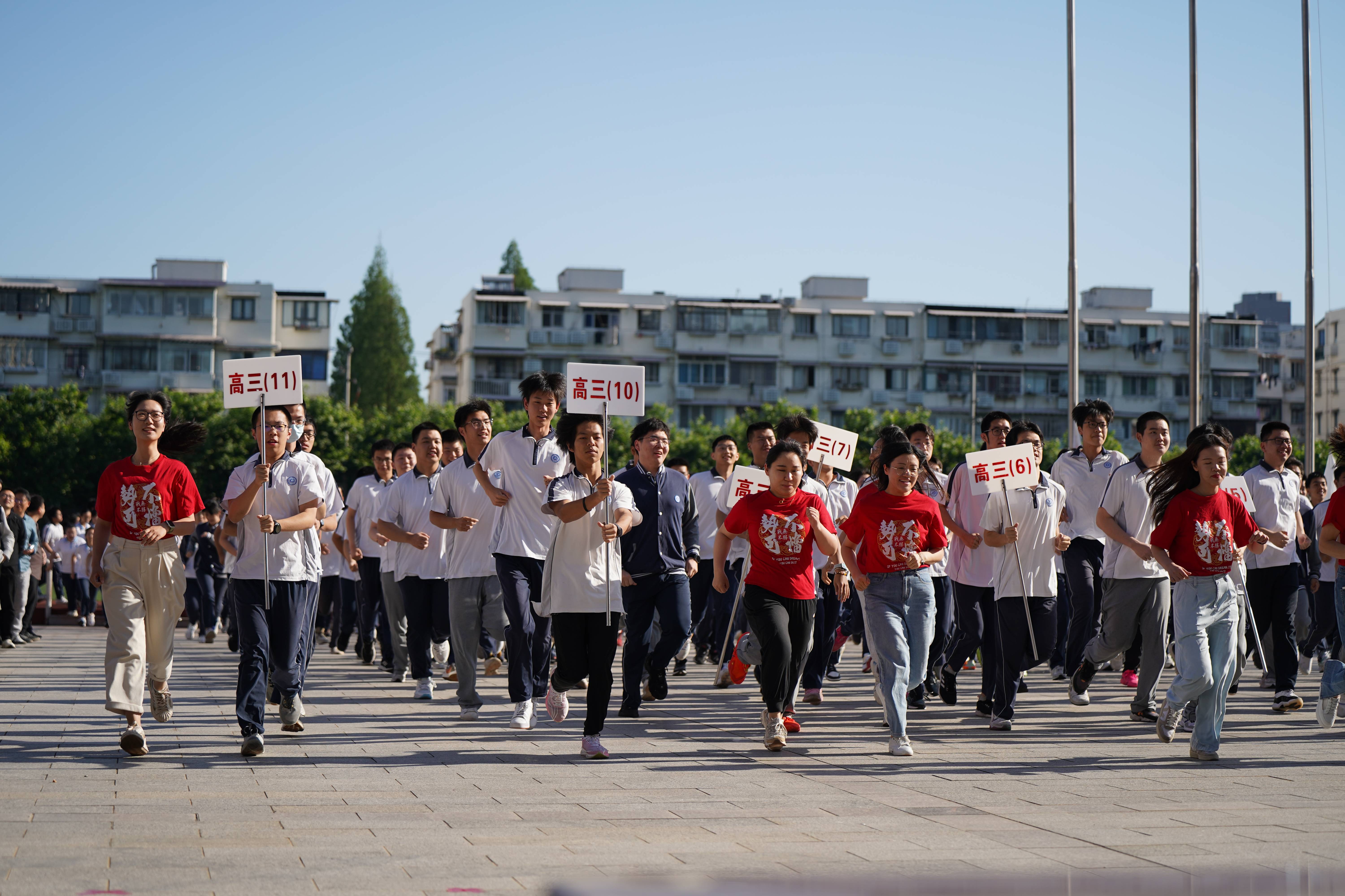 把握高考和更多的人生支点 上海市曹杨第二中学“高三，加油！”主题升旗仪式