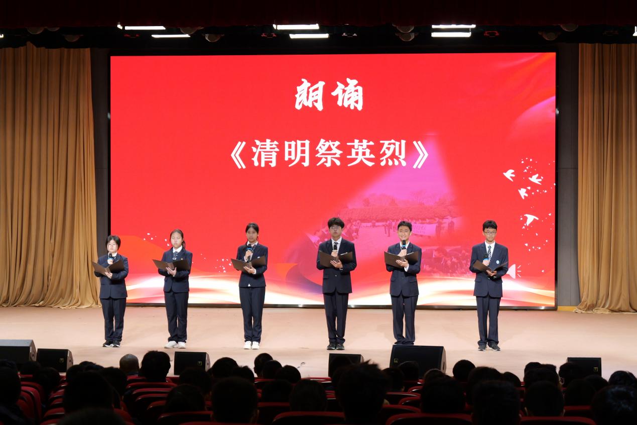 清明雨落祭英烈，金陵砺志锻青春 ——高一年级南京生存训练汇报暨清明祭英烈主题升旗仪式