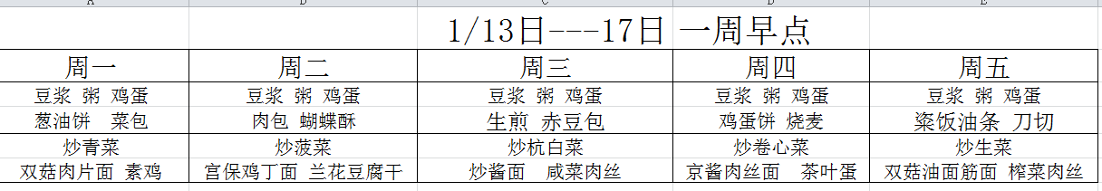 微信图片_20250110113019.png