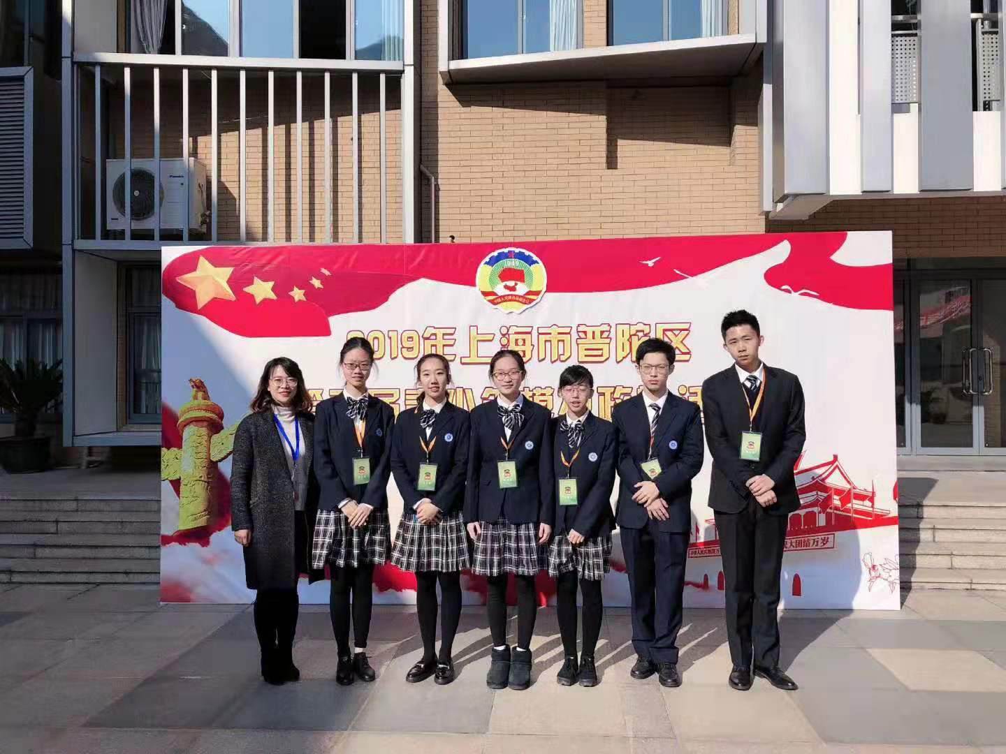 模拟政协社