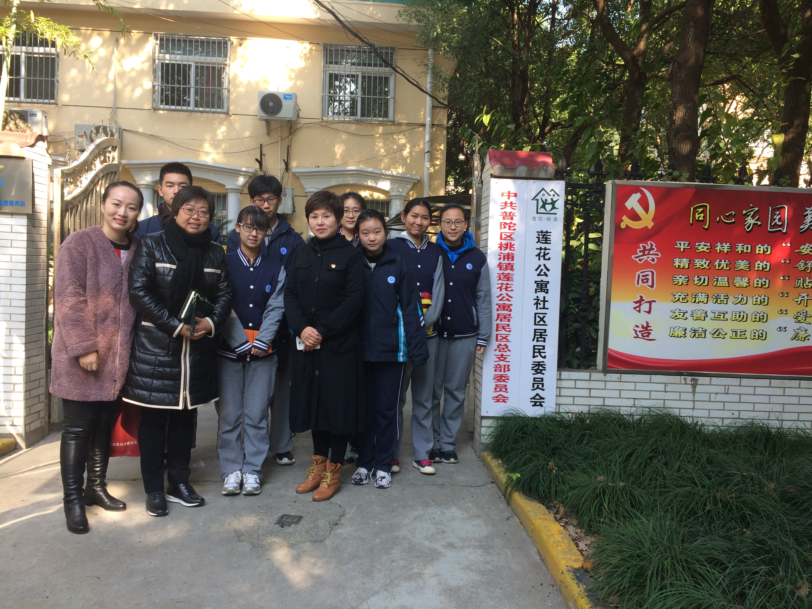 青少年学习马列主义协会