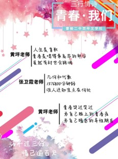 百年文学社